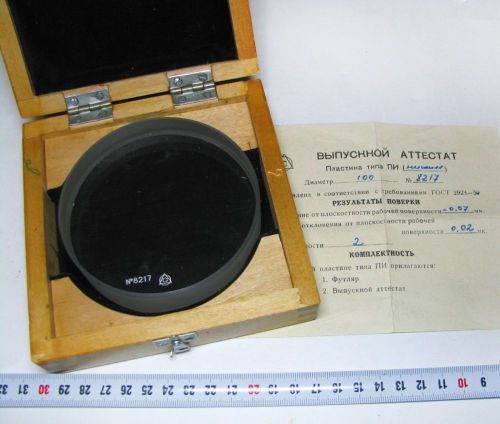 USSR Optical Flat Parallel-Bottom 100mm (Flatness 0.07/0.02µm)Metrology Planglas