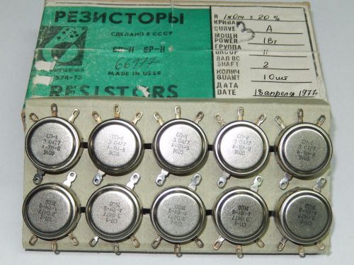1Watt 1 kOhm (K?) 20% /SP-2/ Sovietik  Military Linear Potentiometer Lot of 2pcs