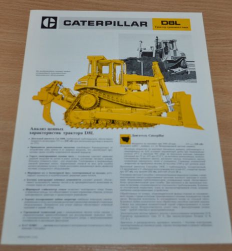 Caterpillar D8L Dozer Bulldozer Tractor Russian Brochure Prospekt CAT
