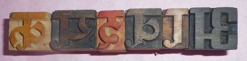Vintage  6 letterpress wooden type block hindi/devanagari aawashaq (required) for sale