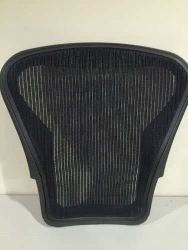 Herman Miller Aeron Replacement Back Frame Size &#034;B&#034;