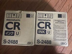 4 (Four) Riso Brand - Risograph Ink S-2488 - Black Ink (800ml/ea)