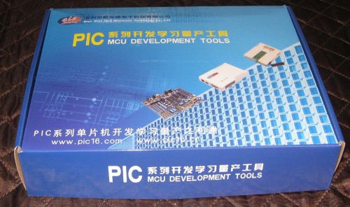 Demo2 16f87x pic development board w/chips for sale