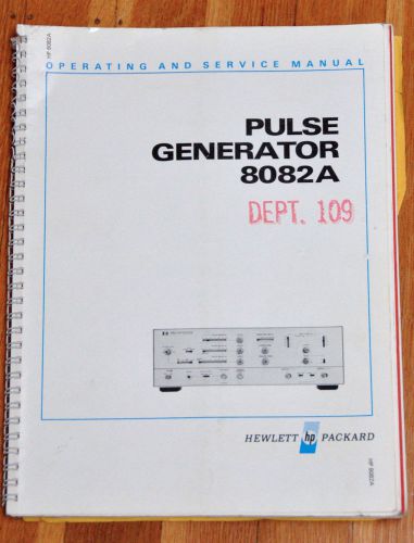 HP 8082A Pulse Generator Operating and Service Manual