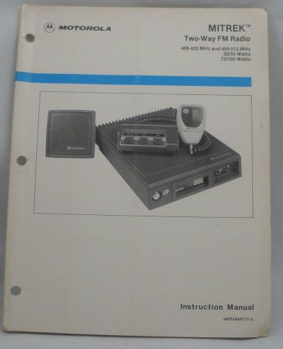 Motorola Mitrex UHF Series Service Manual 68P8104E75