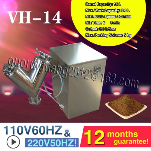 Free shipping,VH-14 Mini V Type Powder Mixer Mixing Machine 3.2L 2.5kg