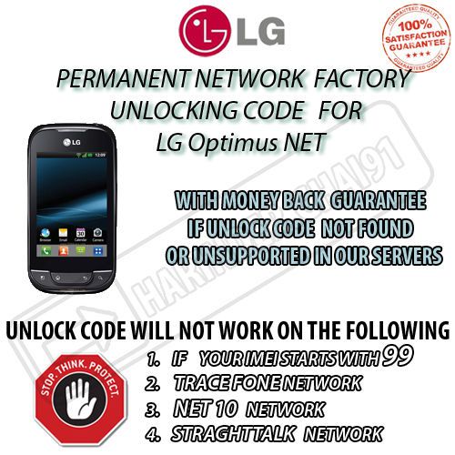 ANY LG Optimus NET P690B PERMANENT FACTORY UNLOCK CODE SIM PIN LGL