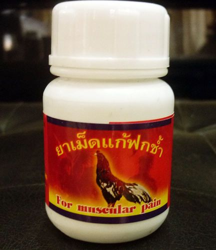 For Muscular pain After the fight Herb  Gamefowl Asil Ayam Shamo Poultry