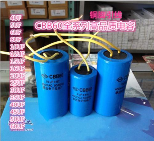 Cbb60 polypropylene washing machine pump motor ac capacitor 450v 8uf mfd #873xh for sale