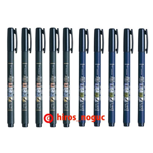 Tombow Fude Brush Pen, Fudenosuke, Soft 5pcs &amp; Hard 5pcs set, Free Shipping