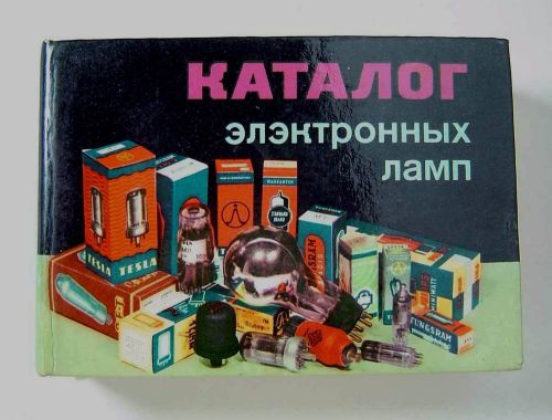 Tube Catalogue Reference Book Russian Electronic Radio Old Vintage Lamp Czech