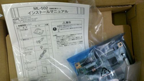 ML-502 FAX MULTI LINE 4551621 Fax Dual Line (requires FK-503) for Bizhub models