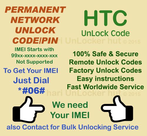 Unlock code htc mini 2 tmobile, ee orange o2, vodafone, virgin sim network pin for sale