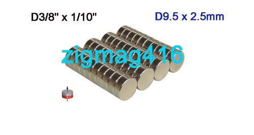 24 pcs of  N52 Neodymium Disc Magnets 3/8&#034;dia x 1/10&#034;