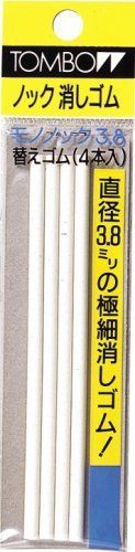 Tombow Mono Knock 3.8 Knock Style Pencil Eraser Refill