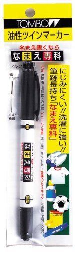 Tombow Double-Sided Namae Senka Marker Black Ink MCA-111(Japan Import)
