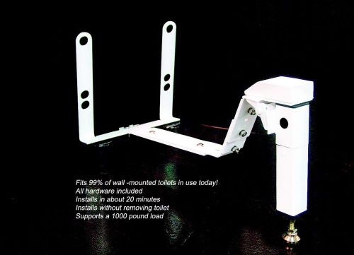 Universal Toilet Support for Wall Mount Toilets Bar Industries SK1000U