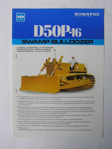 KOMATSU D50P-16 Swamp Bulldozer Brochure Japan