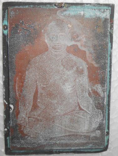 India Vintage Printers Copper Block Man Wood Base Removed From Back s1012