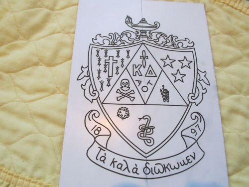 Engraving Template College Sorority Kappa Delta Crest - for awards/plaques