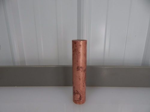 COPPER BAR ROD 1 1/4 ROUND 1.250 SOLID 110 COPPER 5.7250 INCHES  LONG  5 3/4