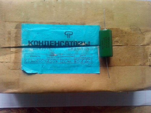 K75-10 0.33uF 250v Hibrid pio audio capacitors Militari acceptance Lot of 4pcs