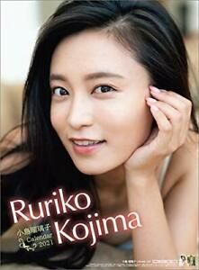 Hagoromo Ruriko Kojima 2021 calendar wall-mounted CL-197