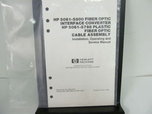 Agilent/H-P 5061-5800 Fiber Optic Interface Converter/5061-5798 Manual