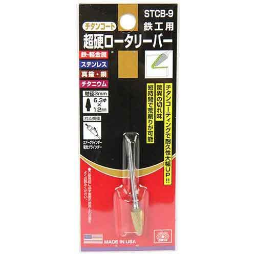 SK11 Titanium Coated Grinding Bit 3mm STCB-9 Pointed