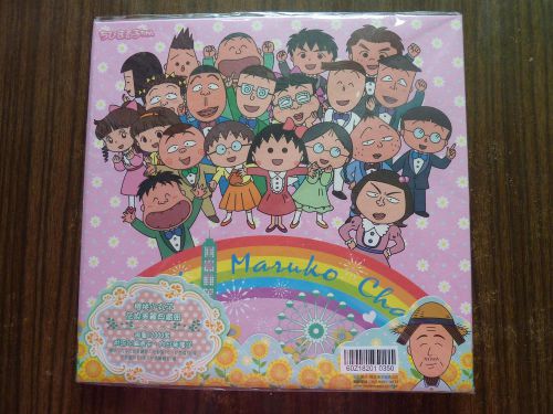 Chibi maruko chan limited edition taiwan 2010 flower exposition stamp set japan for sale