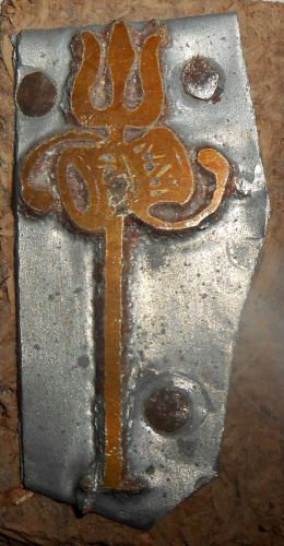 Vintage letterspress printing zinc block shiv trishul with wooden base s1223 for sale