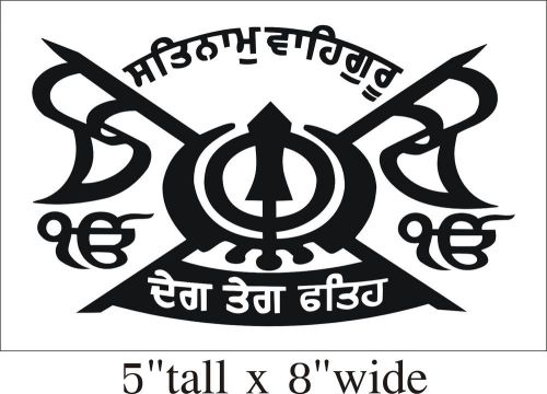 Onkar-Khanda Om Aum Sikh Religious Vinyl Sticker Decal Car Truck-1627