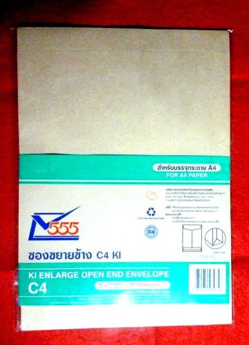 4 pcs For A 4 Paper Brown ki Enlarge Open End Envelope C4 2 pcs Weight 125 Gsm