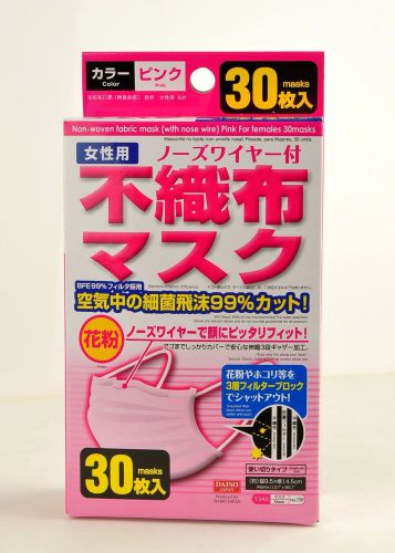 Daiso japan 3-layer women disposable non-woven fabric earloop mask 30pcs for sale