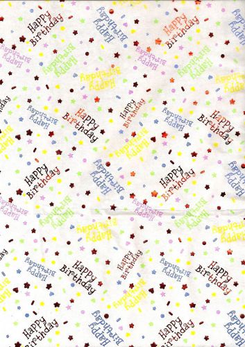 120 Sheets HAPPY BIRTHDAY TISSUE PAPER - 20&#034; x 24&#034; Each