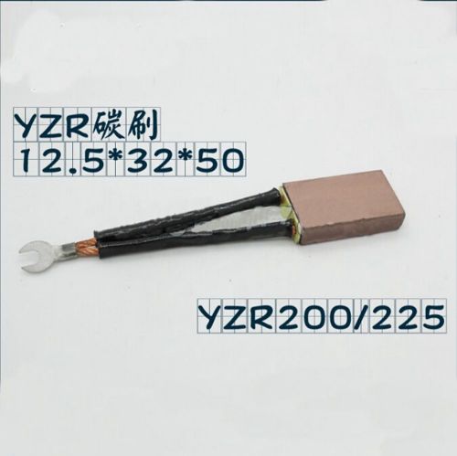 Lot2 12.5*32*50mm T6 J204 YZR Half copper Brush Spade for Motor power Tool