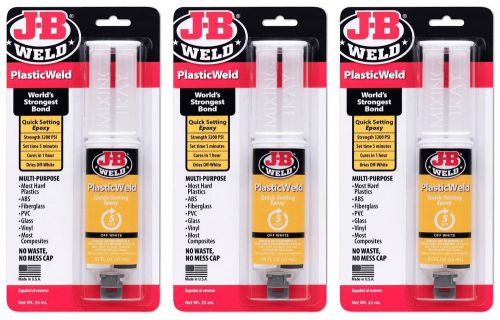 (3) J-B Weld 50132 Off White Plastic Weld Quick Setting Epoxy 25ml
