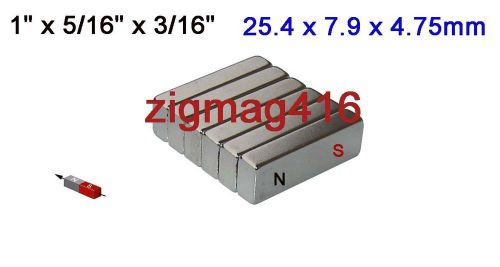 12pcs of  N52  Neodymium (Rare Earth) Block Magnet 1 x 5/16 x 3/16&#034;