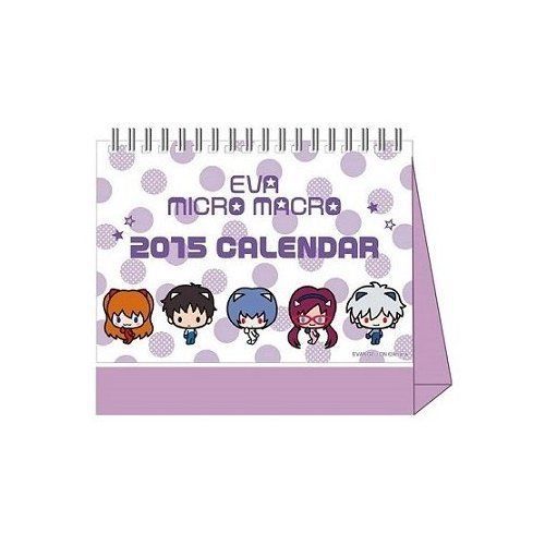 Calendar Evangelion Shin Gekijouban 2015 Movic Desktop Calendar EVA Micro Macro