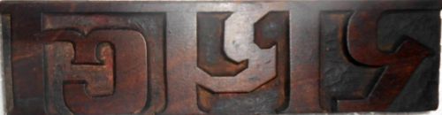 Vintage Letterspress Wooden Block Hindi Devanagari Script Royal Block m563