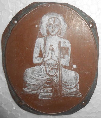 India Vintage Printers Copper Block Bhakt Tulsi Das Wood Base Removed Back s1014