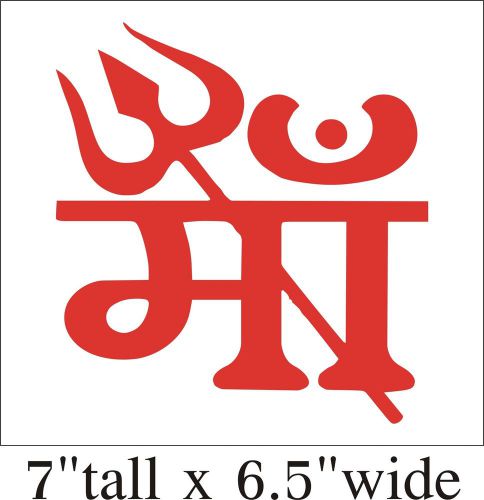 Maa Text in Hindi Funny Car Truck Bumper Vinyl Sticker Decal Art Gift -1657