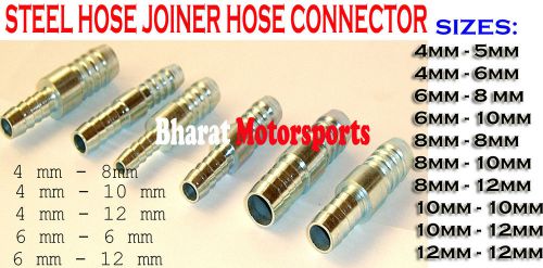 Metal steel Straight Hose Joiner Barbed Connector Air Fuel Water Pipe Gas Tubing