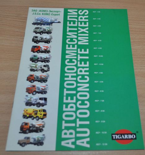 Tigarbo AutoConcrete Mixers Truck Russian Brochure Prospekt