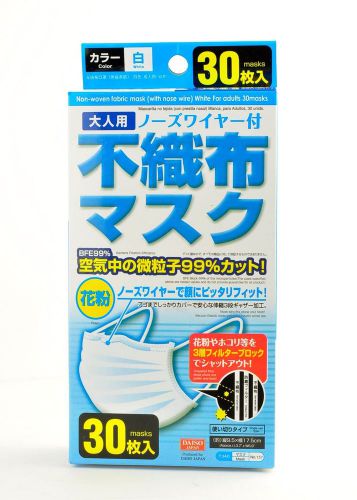 Daiso japan 3-layer anti-dust disposable non-woven fabric earloop mask 30pcs wh for sale