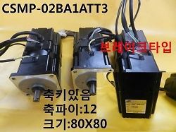 Used / SamSung, BLDC Motor, CSMP-02BA1ATT3, 1pcs