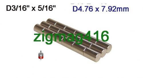50pcs of  N52 3/16&#034;dia x 5/16&#034; thick Neodymium (Rare Earth) Cylinder Magnets