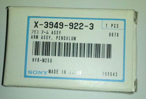 Sony DVCAM Arm Assy, Pendulum, PN X-3949-922-3