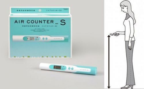 Air counter s geiger radiation meter japan new dosimeter detector **tracking** for sale