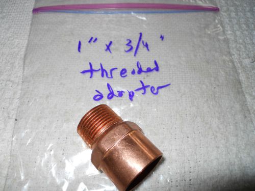 1 Inch sweat x 3/4 inch threaded copper reducing adapter